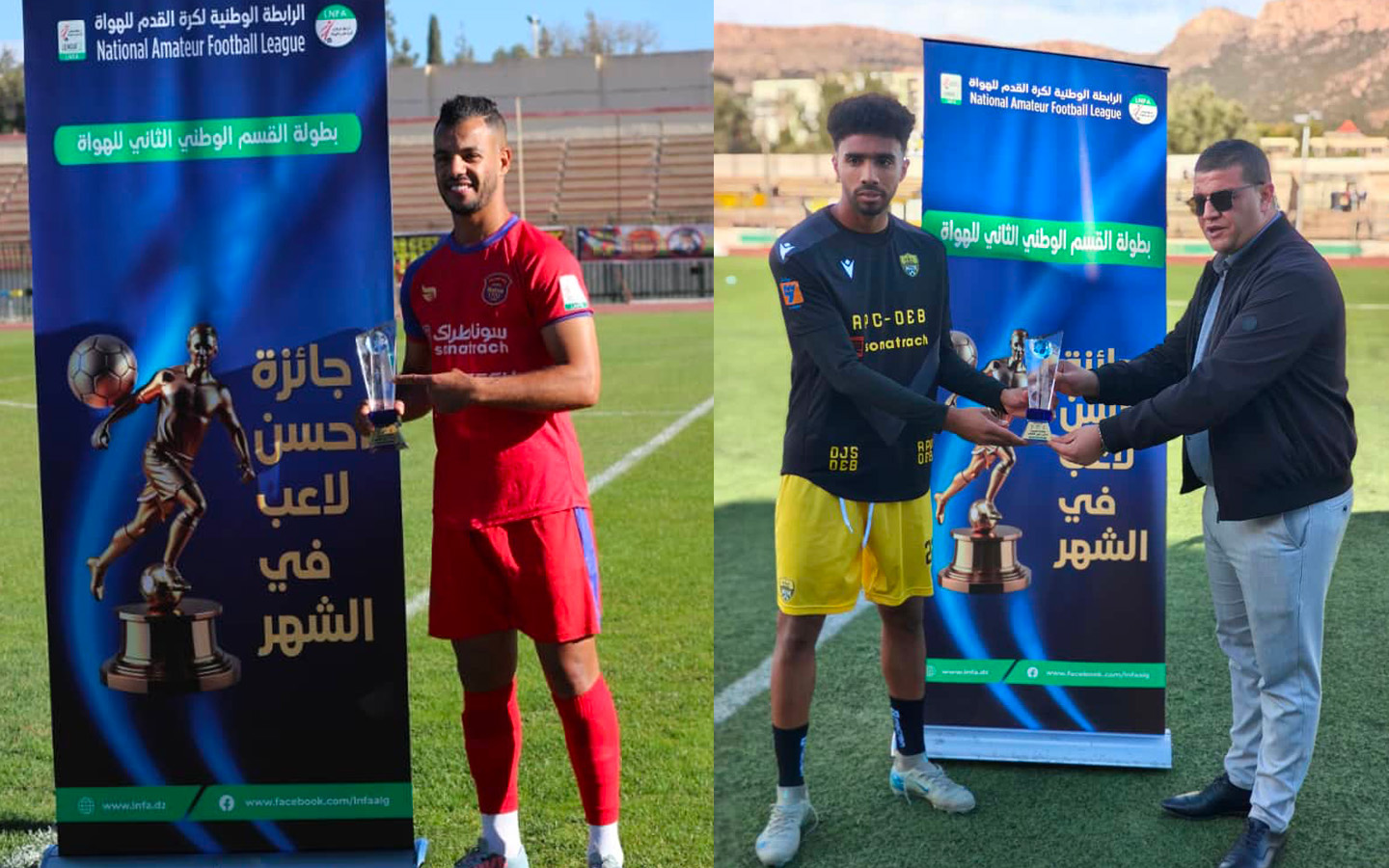 جائزة أحسن لاعب لشهر أكتوبر – وسط شرق