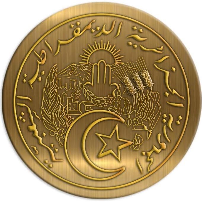 بيان رئاسة الجمهورية الجزائرية