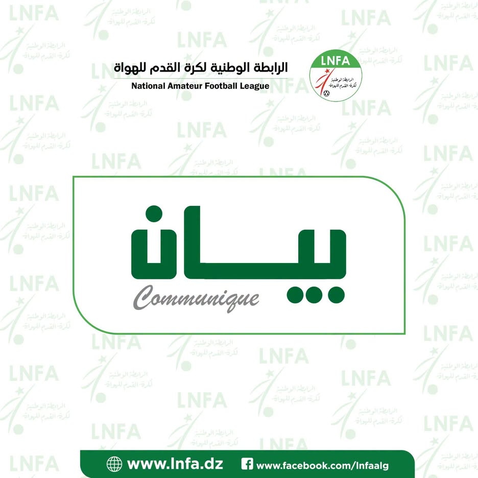 تأجيل المباراة وداد تلمسان 🆚 رائد شباب الاربعاء 