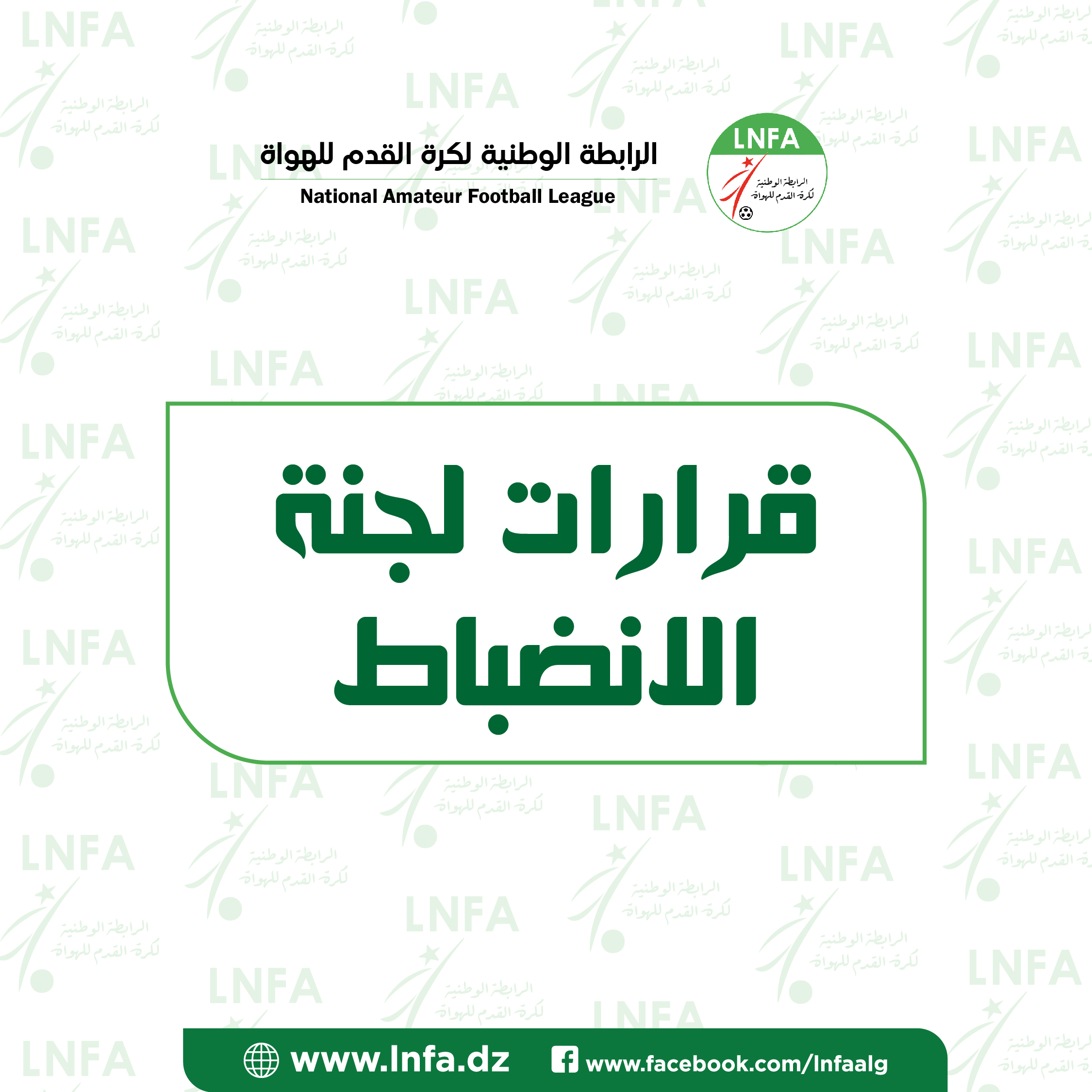 /medias/ar-6ad7a0443d3af.jpg