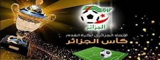 /medias/كاس-الجزائر-4.jpg